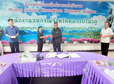 ประชุมประจำเดือนข้าราชการ ลูกจ้างประจำ พนักงานราชการ ... พารามิเตอร์รูปภาพ 14